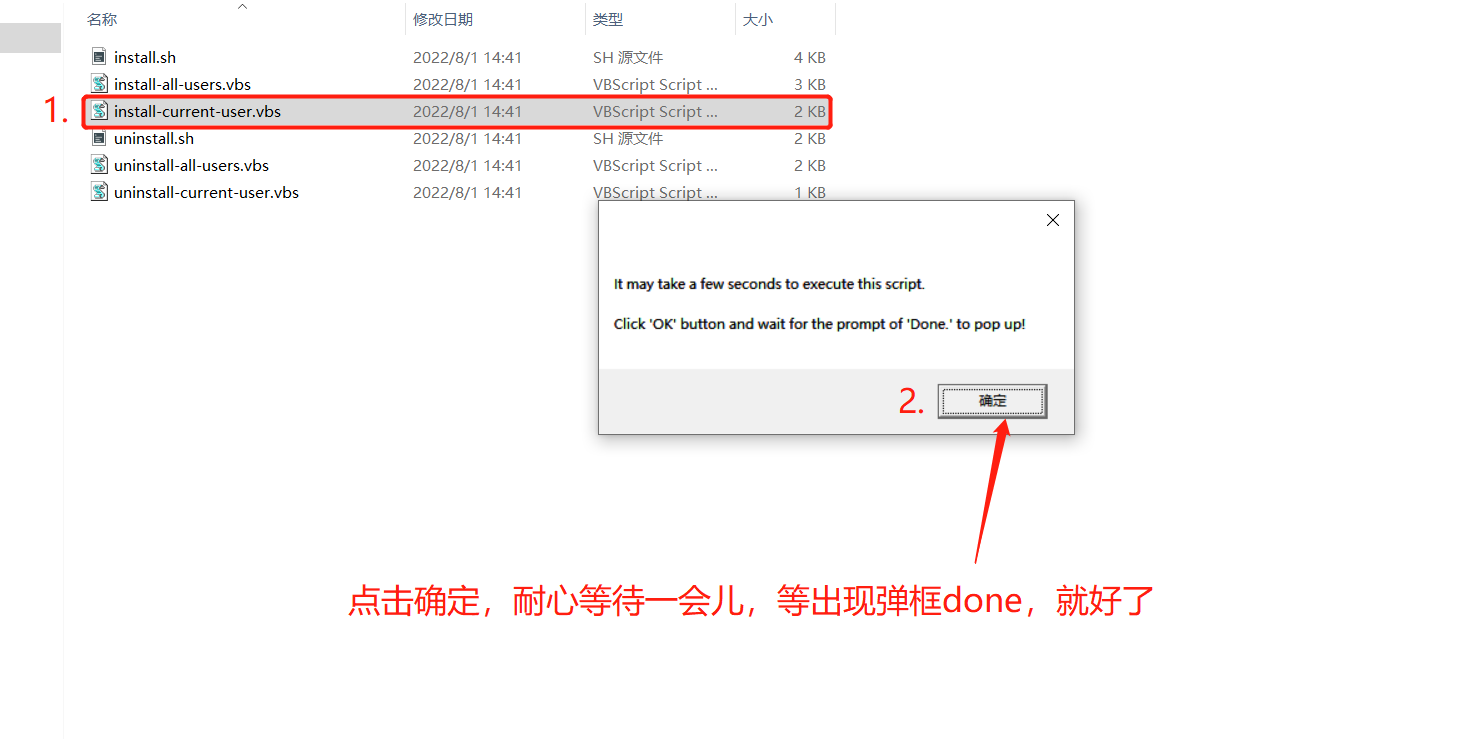 2024.3.3 IDEA激活教程（亲测有效，附激活码）