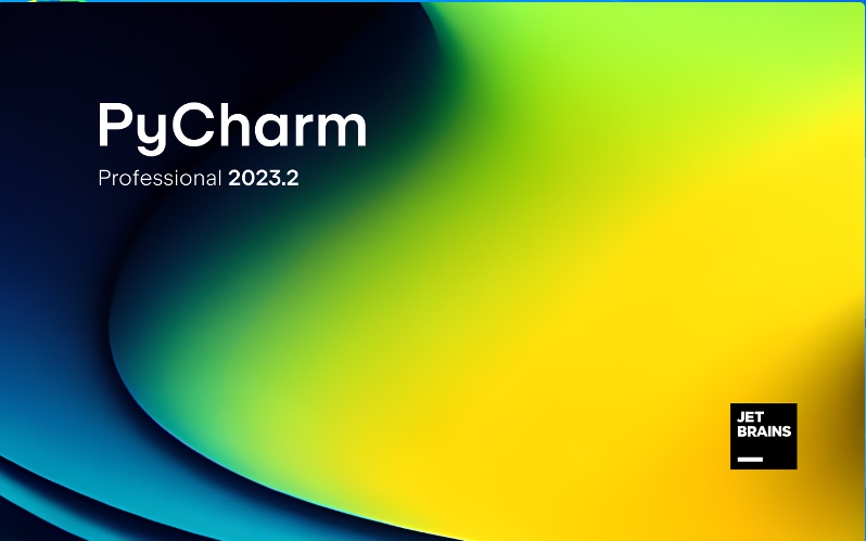 Pycharm 2023.2 激活破解教程