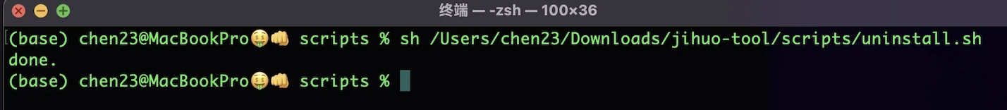 2024.3.6 Rider激活教程（亲测有效，附激活码）