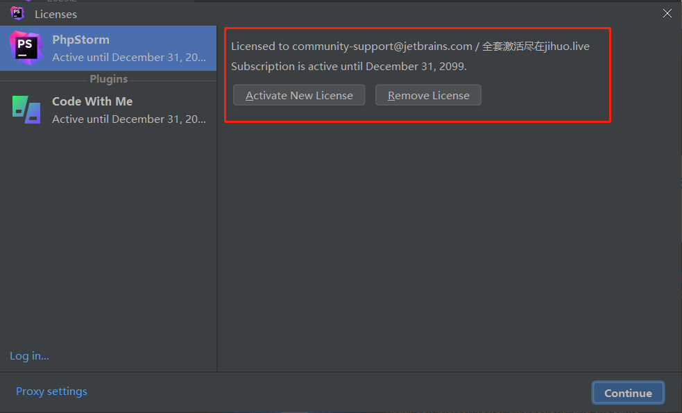 PhpStorm 2023.2 激活破解教程