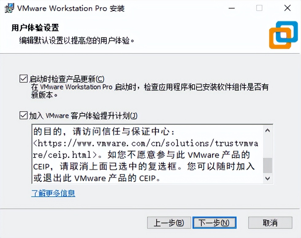 VMware17 Windows安装激活教程(带免费序列号)