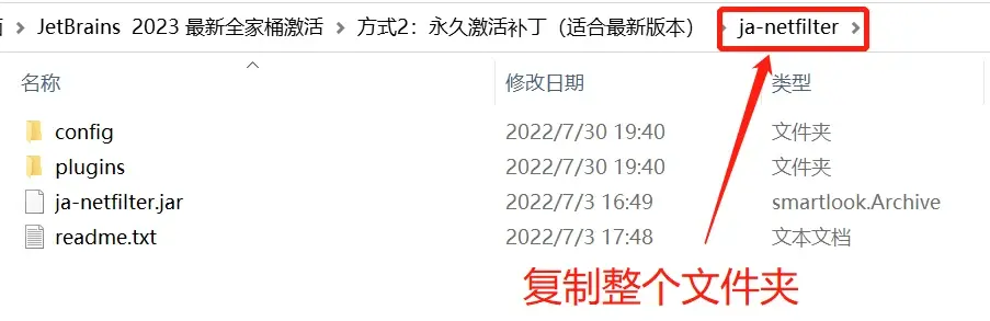 JetBrains IDEA、Pycharm 激活出现 Key is invalid