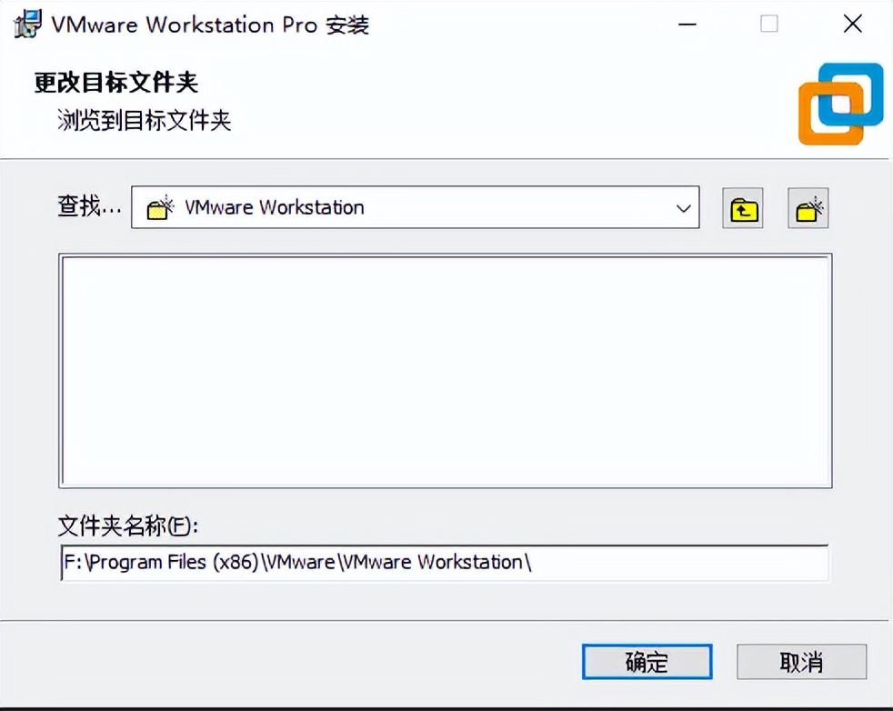 VMware17 Windows安装激活教程(带免费序列号)