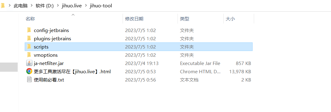 2024.3.2 DataSpell激活教程(亲测有效,附激活码)