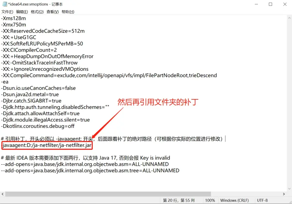 JetBrains IDEA、Pycharm 激活出现 Key is invalid