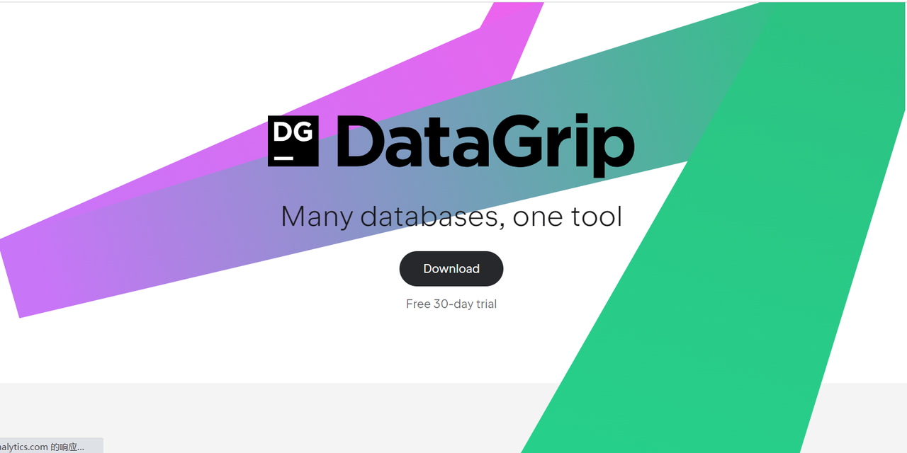 DataGrip 2023.2 激活破解教程