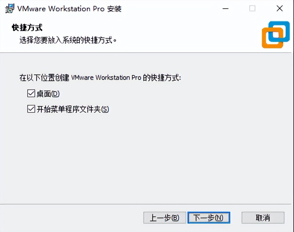 VMware17 Windows安装激活教程(带免费序列号)
