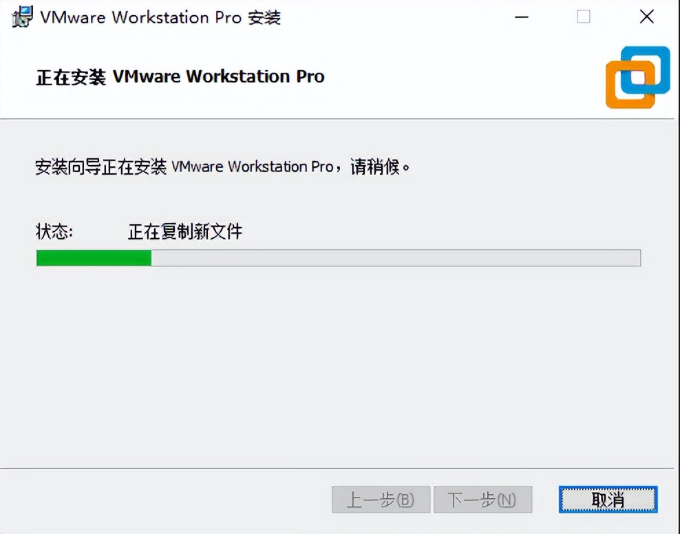 VMware17 Windows安装激活教程(带免费序列号)