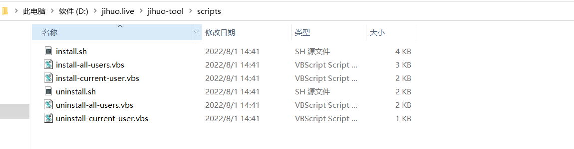 2024.3.5 DataGrip激活教程（亲测有效，附激活码）