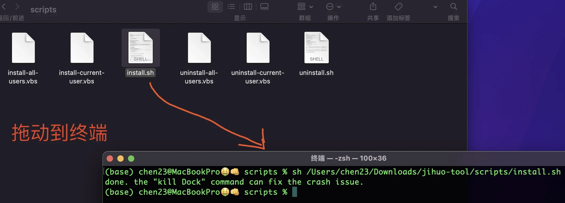 RubyMine 2024.3.5 激活破解教程