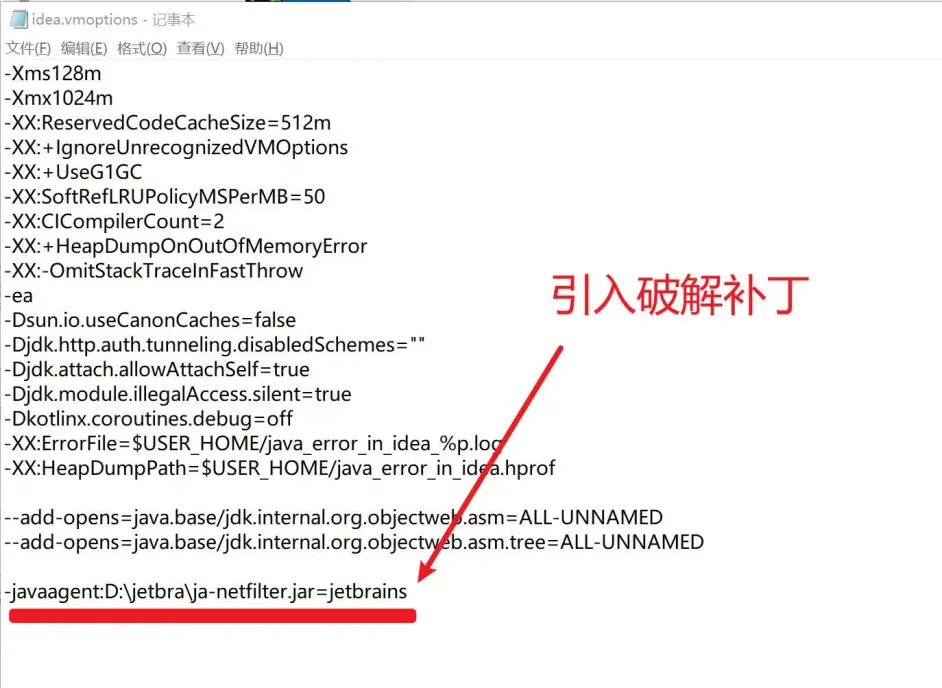 JetBrains IDEA、Pycharm 激活出现 Key is invalid