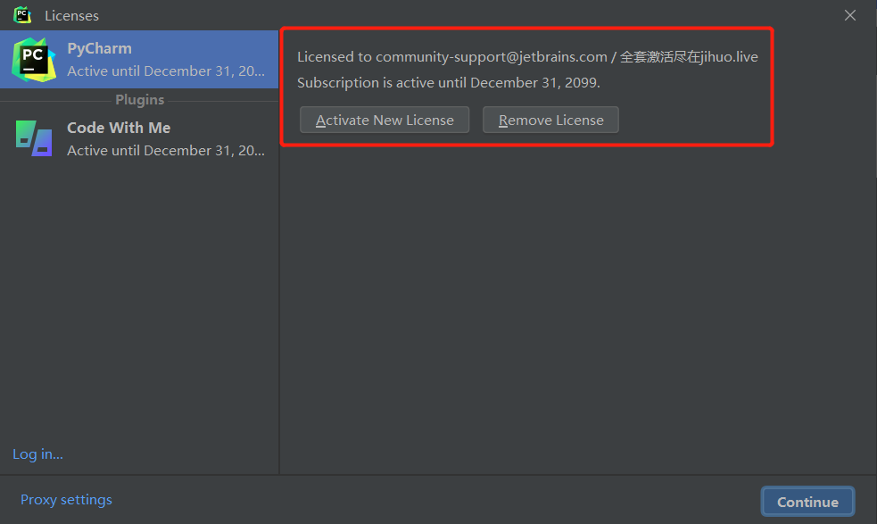Pycharm 2023.2 激活破解教程